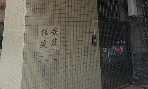 威海5个市开展既有多层住宅加装电梯试点工作